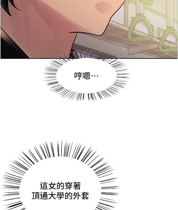 第2季 第25話-新妖王候選人登場