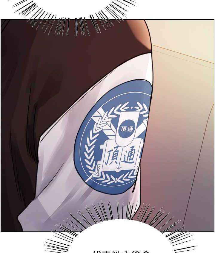 第2季 第25話-新妖王候選人登場