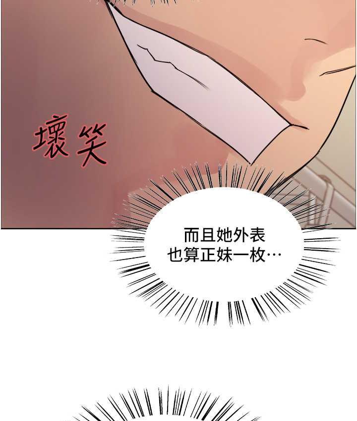 第2季 第25話-新妖王候選人登場