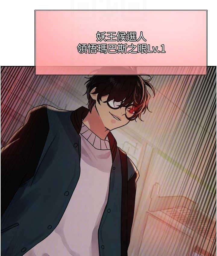第2季 第25話-新妖王候選人登場