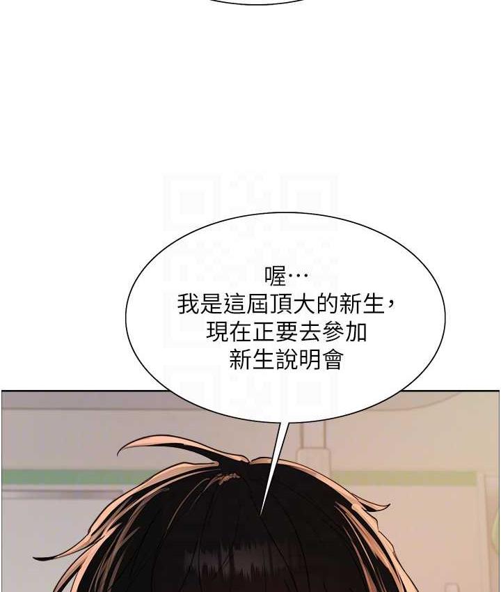 第2季 第25話-新妖王候選人登場