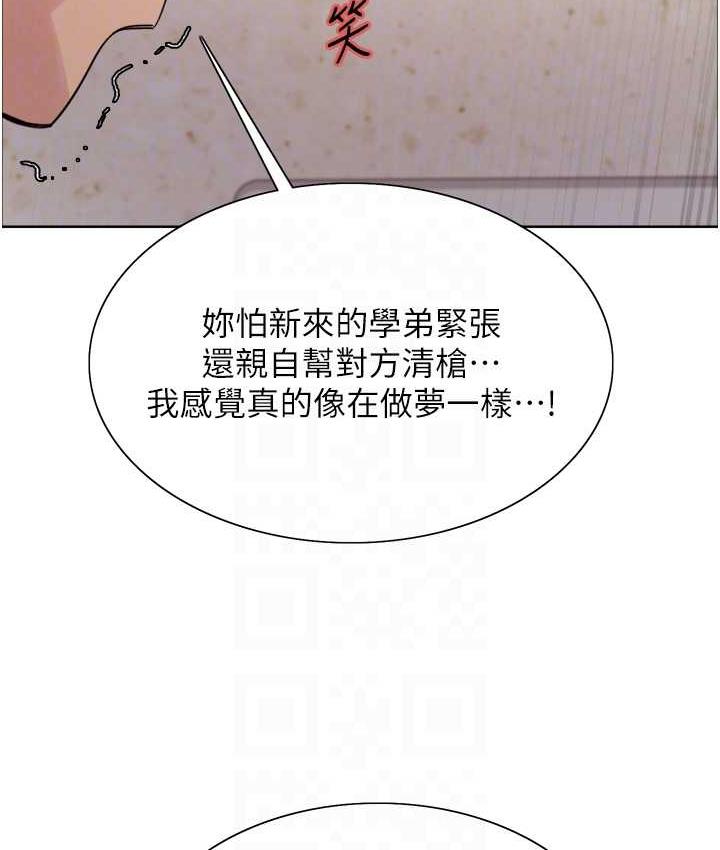 第2季 第25話-新妖王候選人登場