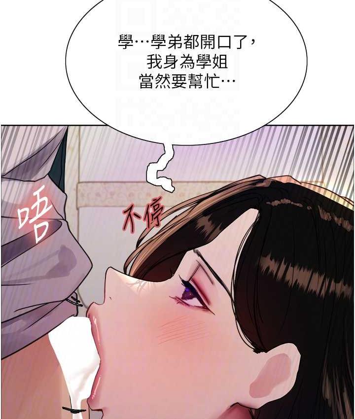 第2季 第25話-新妖王候選人登場