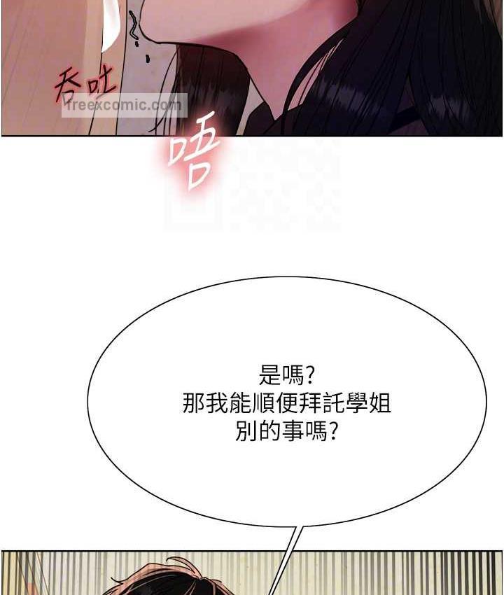 第2季 第25話-新妖王候選人登場