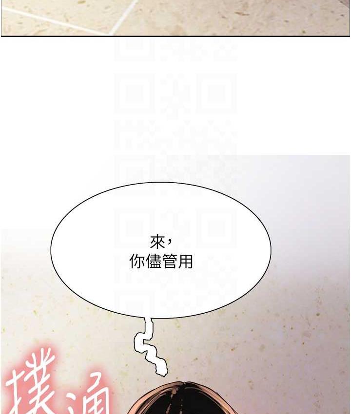 第2季 第25話-新妖王候選人登場