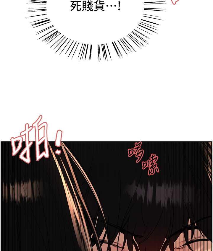 第2季 第25話-新妖王候選人登場