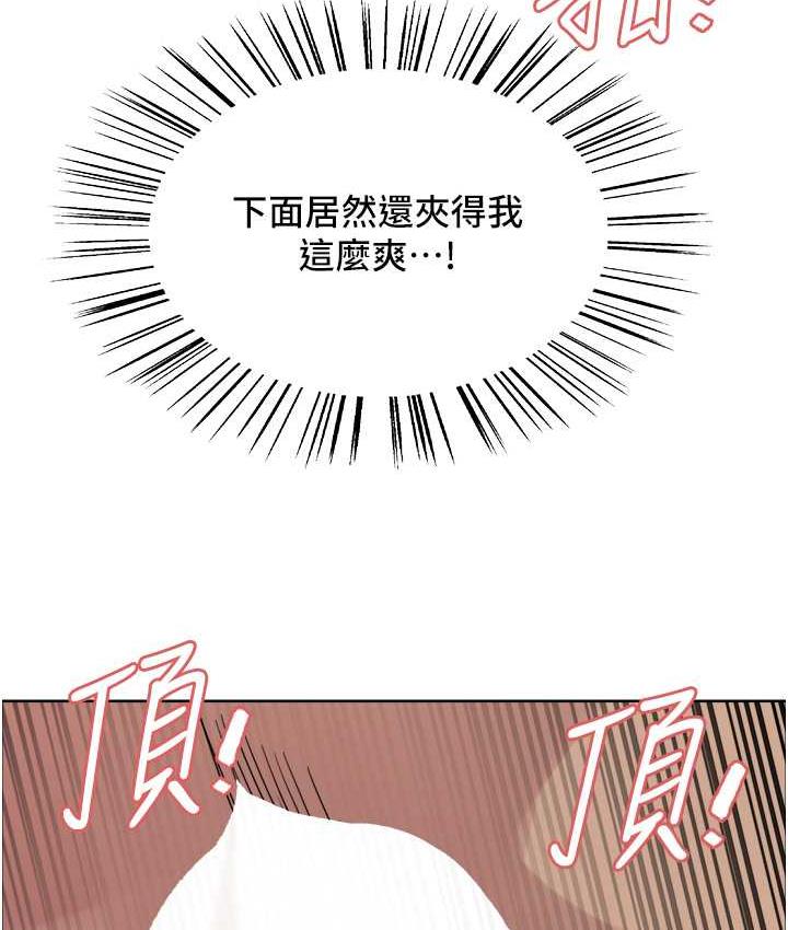 第2季 第25話-新妖王候選人登場