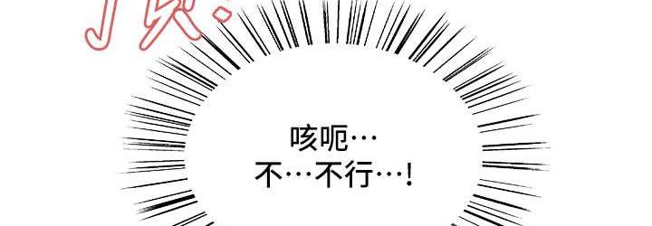 第2季 第25話-新妖王候選人登場