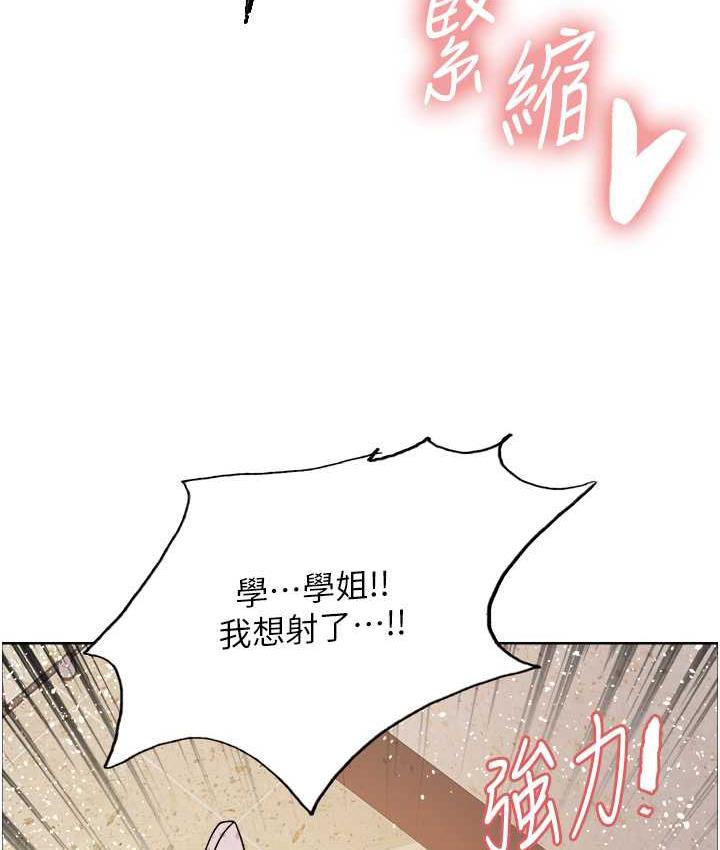 第2季 第25話-新妖王候選人登場