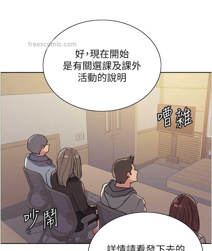第2季 第25話-新妖王候選人登場