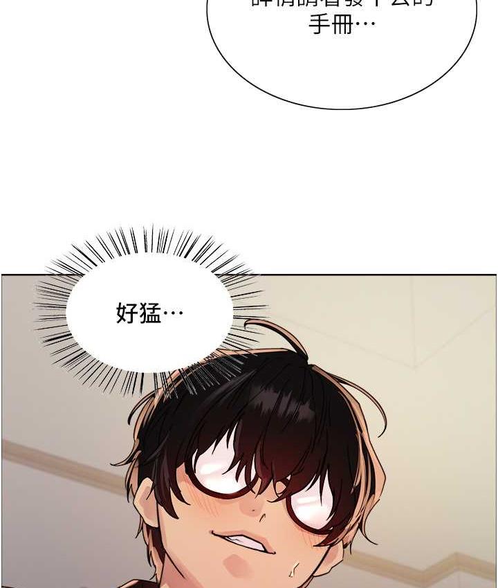 第2季 第25話-新妖王候選人登場