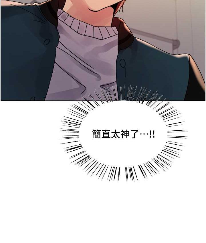 第2季 第25話-新妖王候選人登場