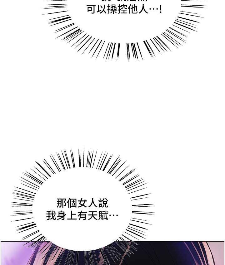 第2季 第25話-新妖王候選人登場