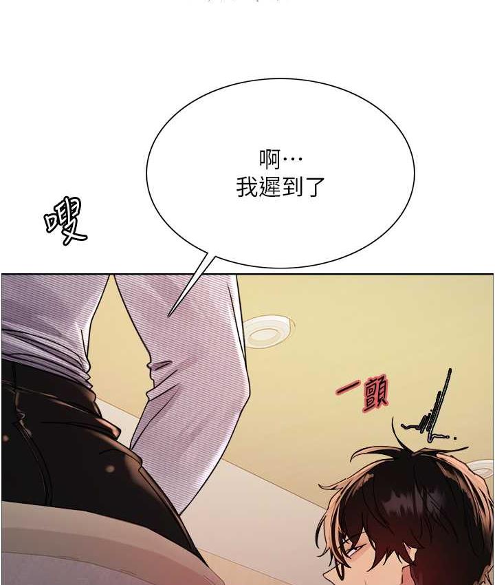 第2季 第26話-爭奪首位魔王的女人