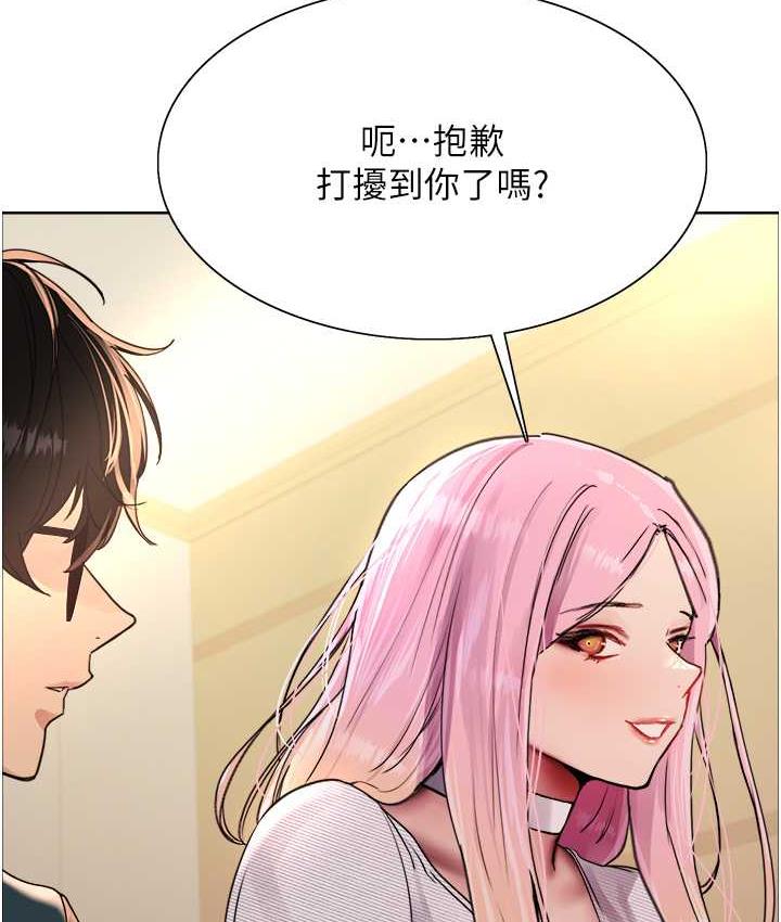 第2季 第26話-爭奪首位魔王的女人