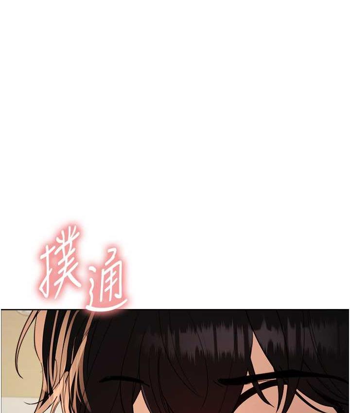 第2季 第26話-爭奪首位魔王的女人