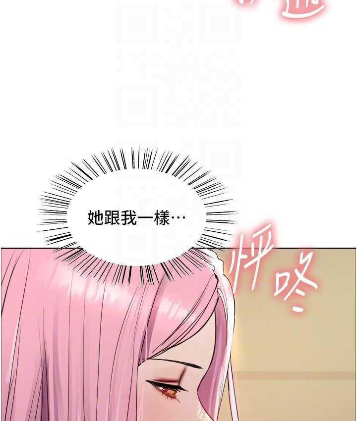 第2季 第26話-爭奪首位魔王的女人