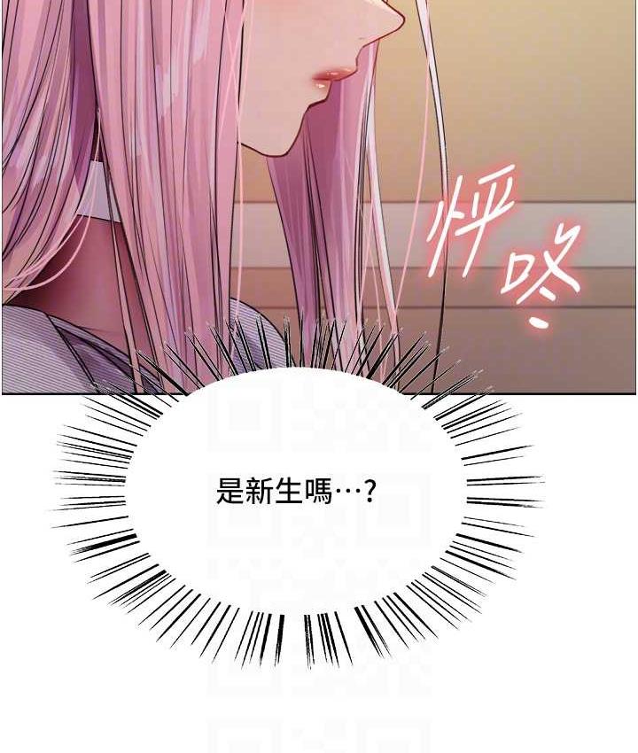 第2季 第26話-爭奪首位魔王的女人
