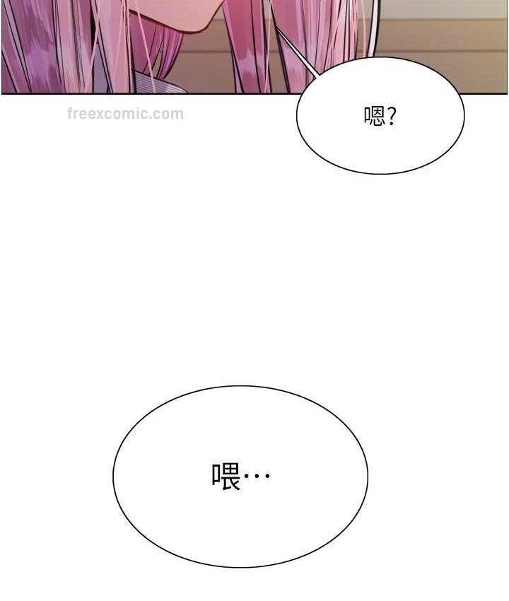 第2季 第26話-爭奪首位魔王的女人