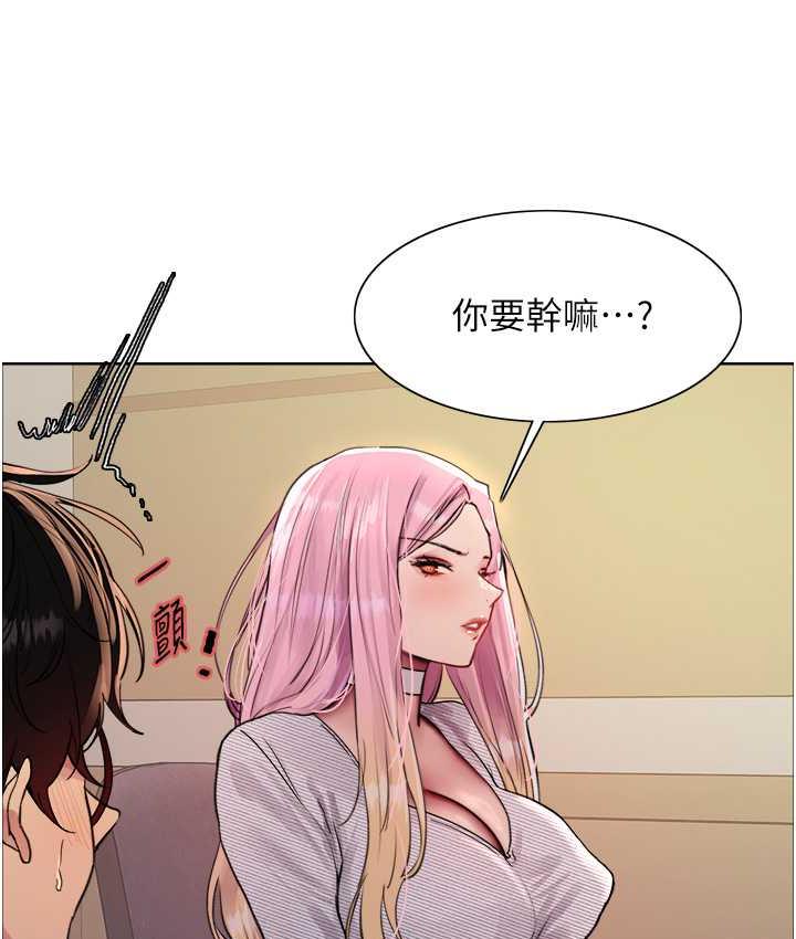 第2季 第26話-爭奪首位魔王的女人