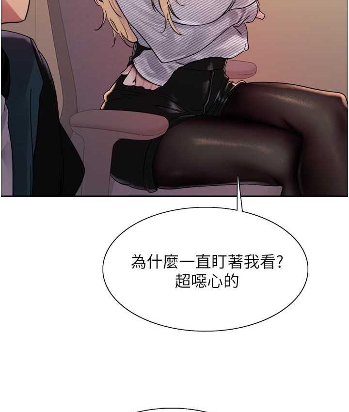 第2季 第26話-爭奪首位魔王的女人