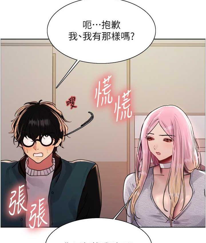 第2季 第26話-爭奪首位魔王的女人