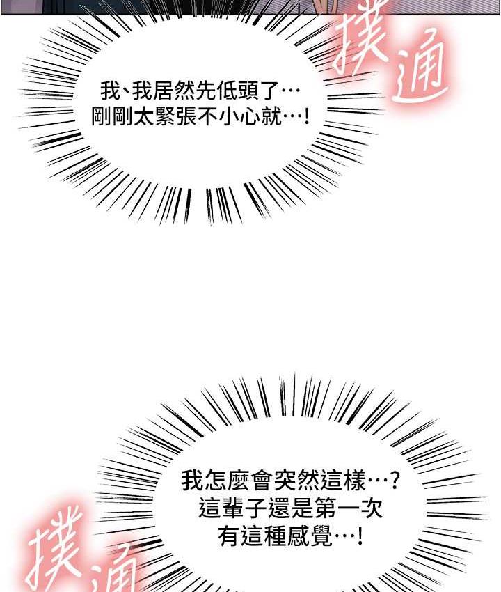第2季 第26話-爭奪首位魔王的女人