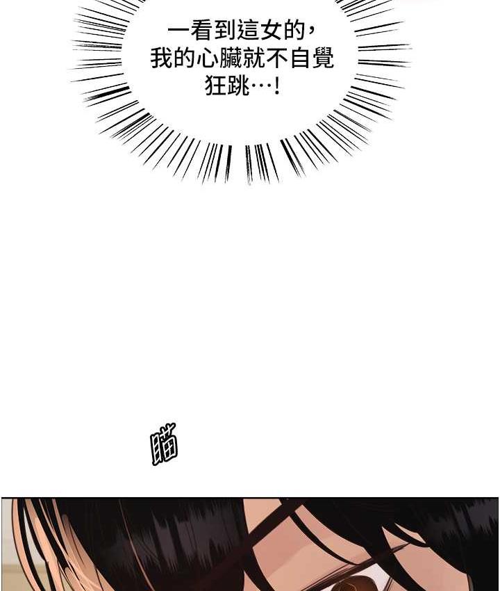 第2季 第26話-爭奪首位魔王的女人