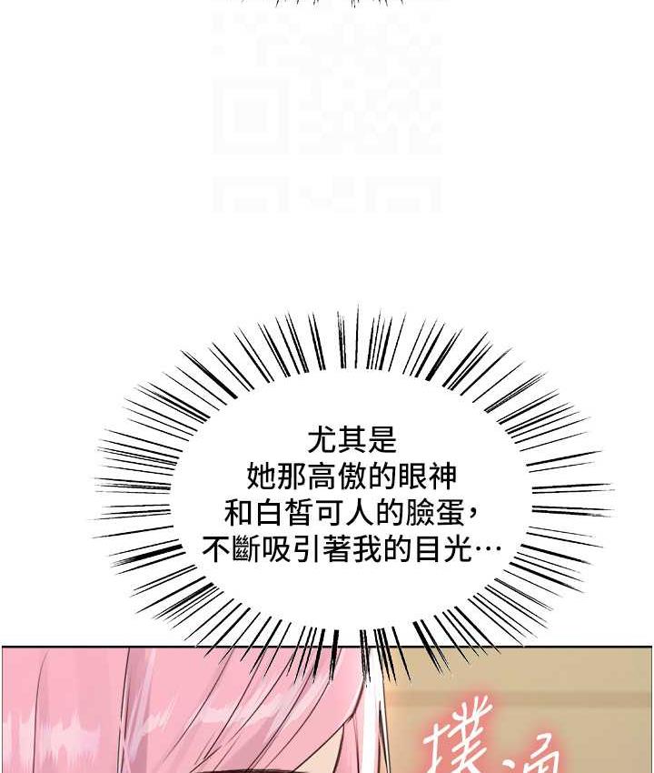 第2季 第26話-爭奪首位魔王的女人