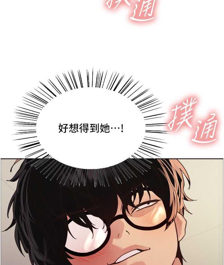 第2季 第26話-爭奪首位魔王的女人