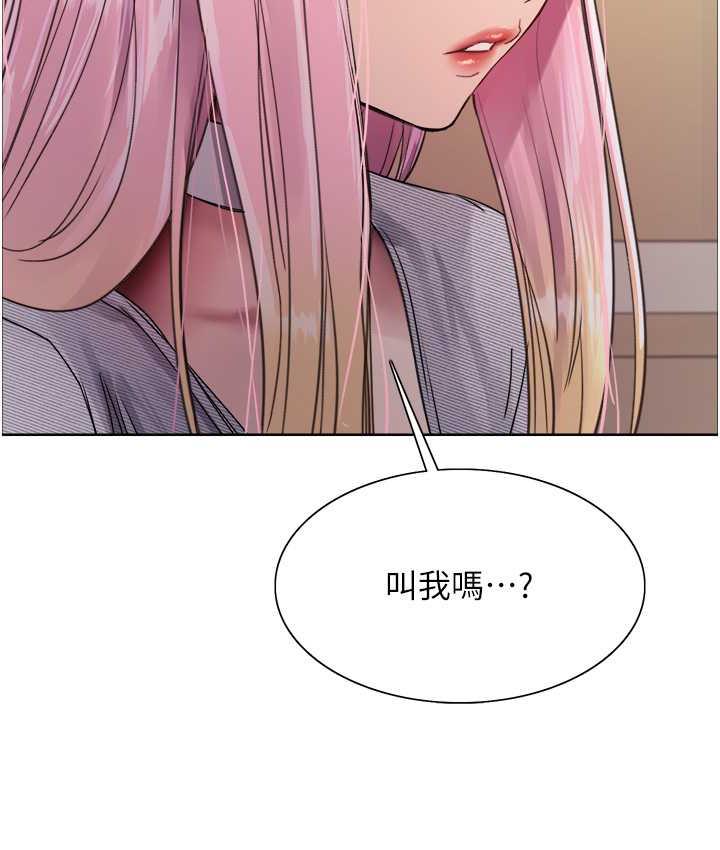 第2季 第26話-爭奪首位魔王的女人