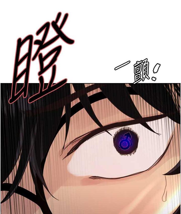 第2季 第26話-爭奪首位魔王的女人
