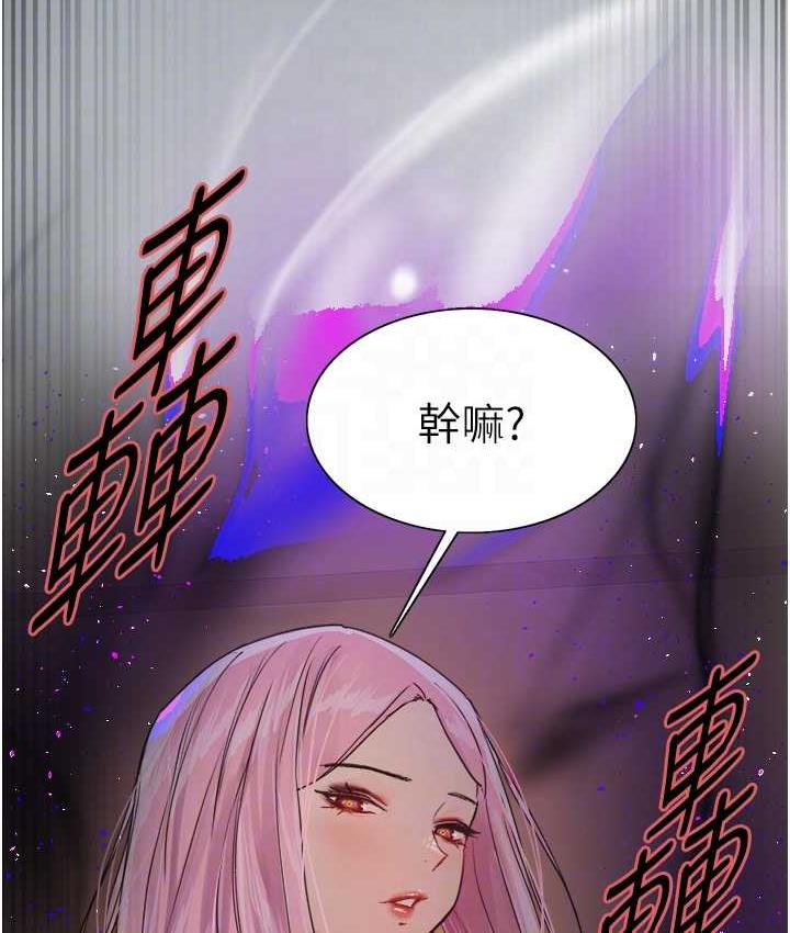 第2季 第26話-爭奪首位魔王的女人