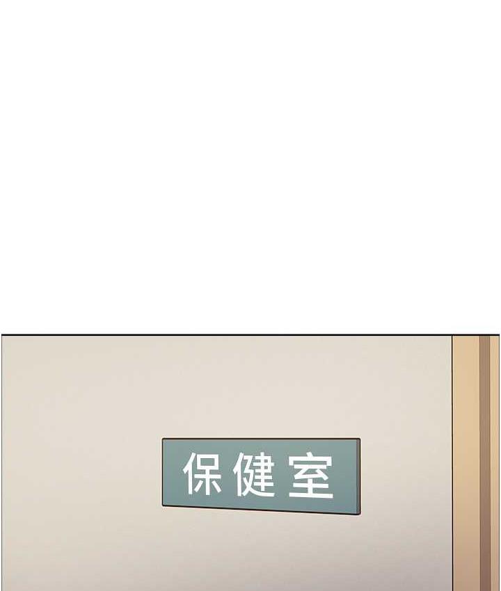 第2季 第26話-爭奪首位魔王的女人