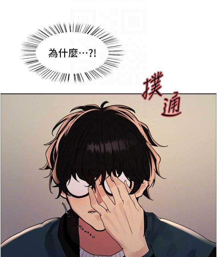 第2季 第26話-爭奪首位魔王的女人