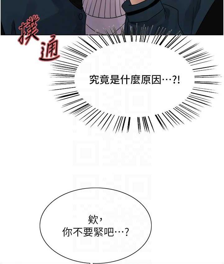 第2季 第26話-爭奪首位魔王的女人