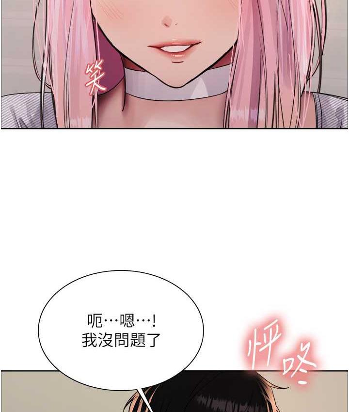 第2季 第26話-爭奪首位魔王的女人