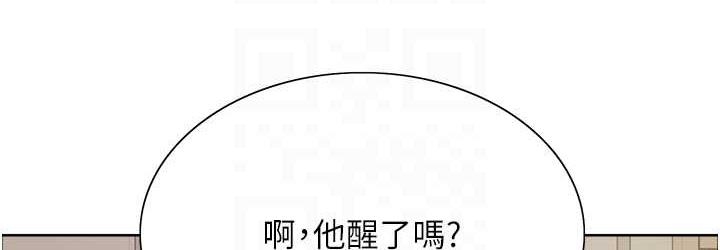 第2季 第26話-爭奪首位魔王的女人