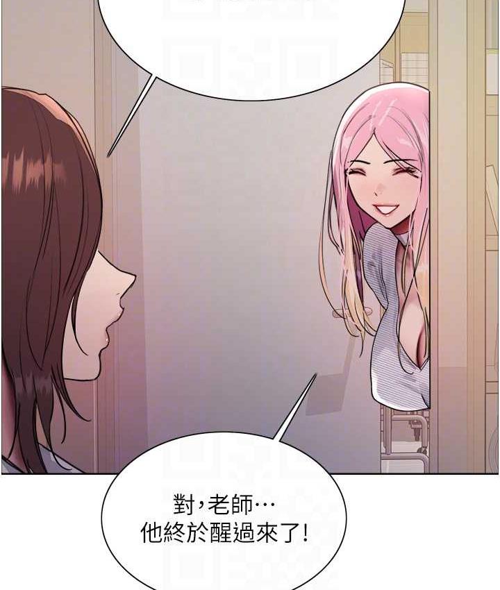 第2季 第26話-爭奪首位魔王的女人