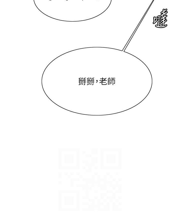 第2季 第26話-爭奪首位魔王的女人