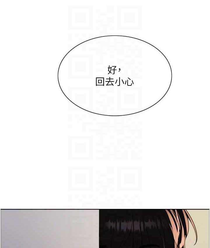 第2季 第26話-爭奪首位魔王的女人