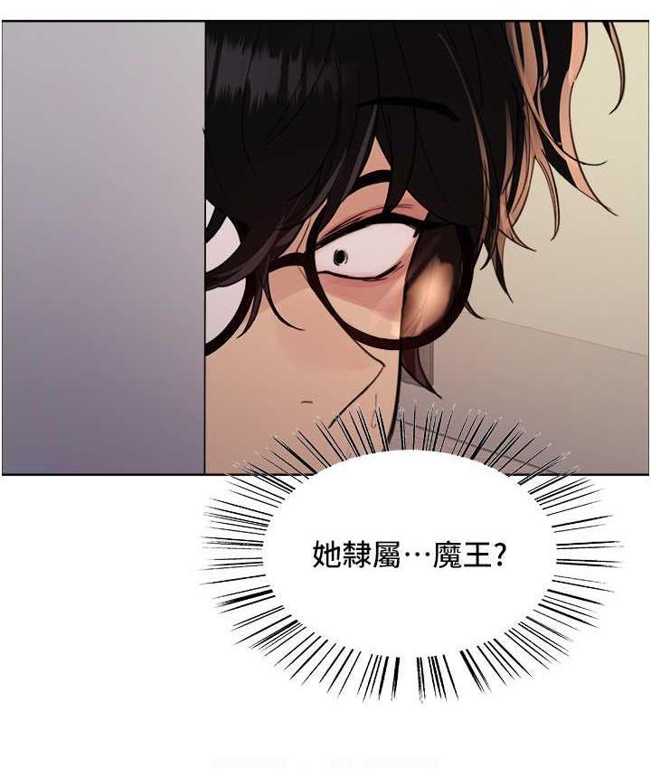 第2季 第26話-爭奪首位魔王的女人