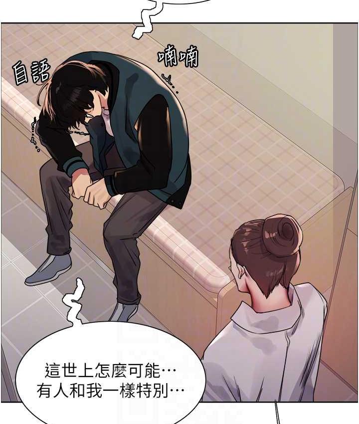 第2季 第26話-爭奪首位魔王的女人