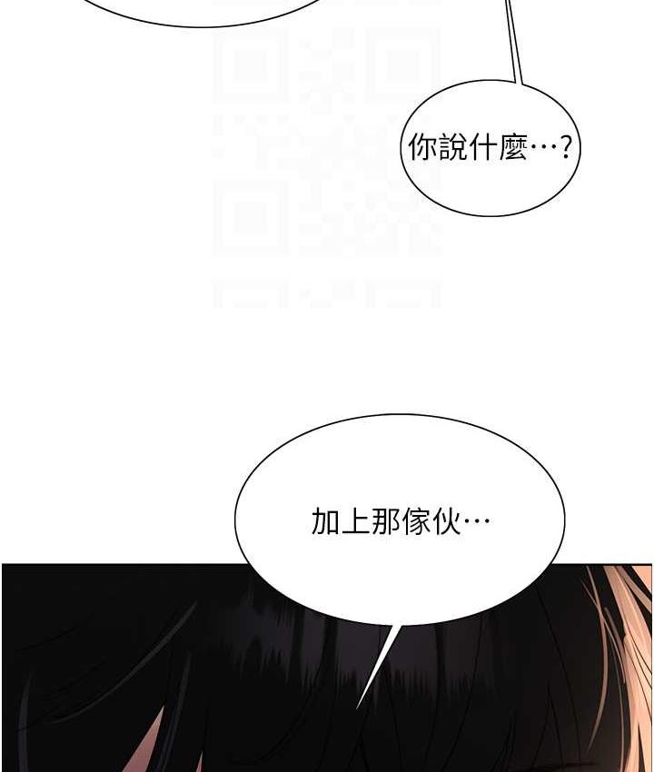 第2季 第26話-爭奪首位魔王的女人