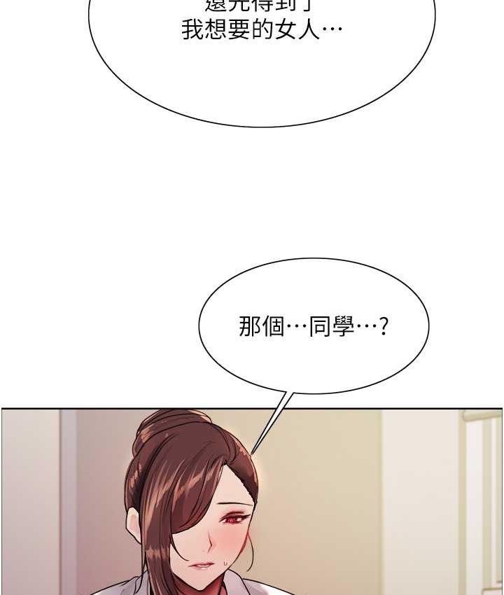 第2季 第26話-爭奪首位魔王的女人