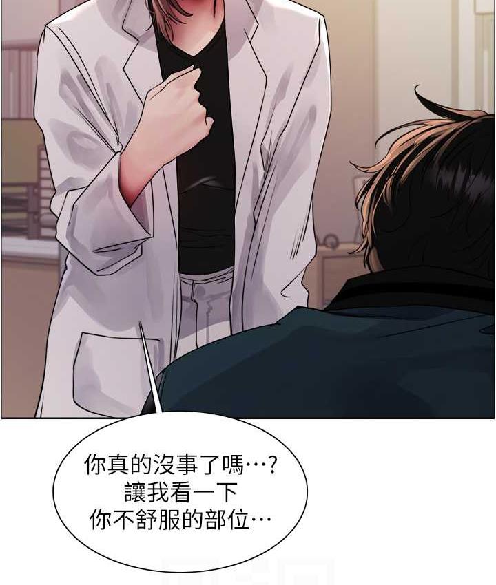 第2季 第26話-爭奪首位魔王的女人