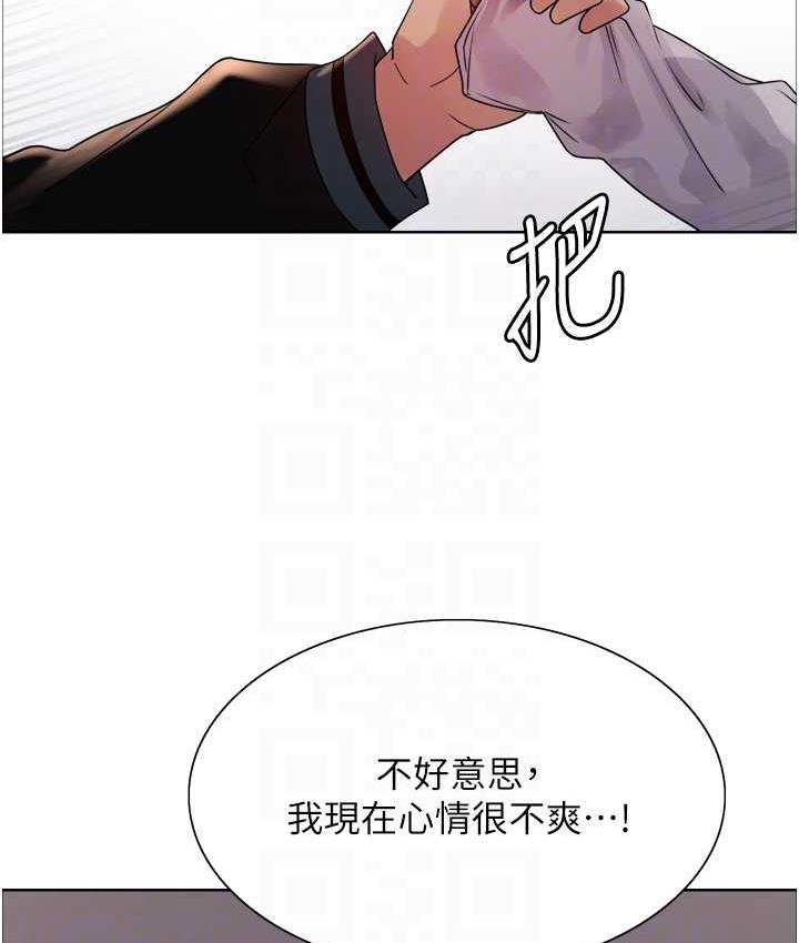 第2季 第26話-爭奪首位魔王的女人