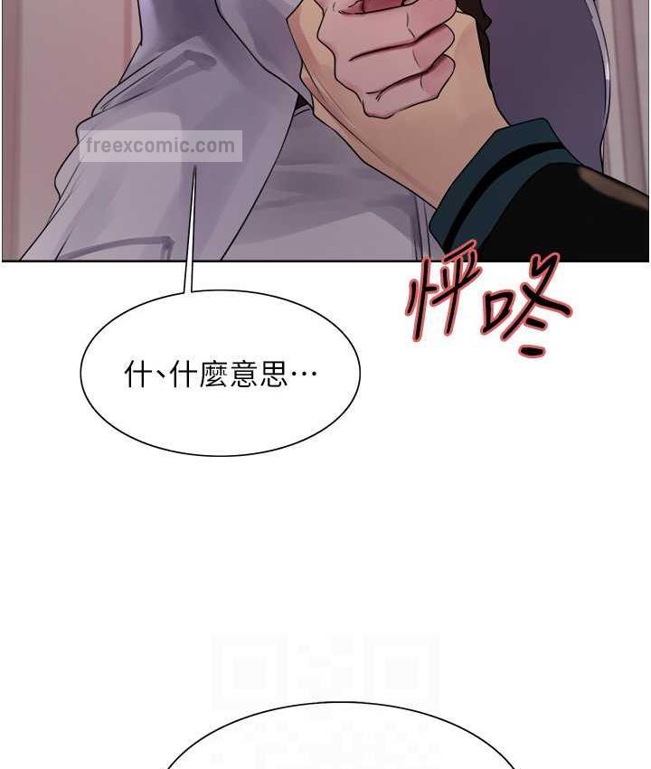 第2季 第26話-爭奪首位魔王的女人