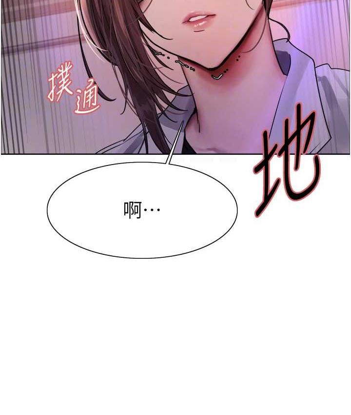 第2季 第26話-爭奪首位魔王的女人