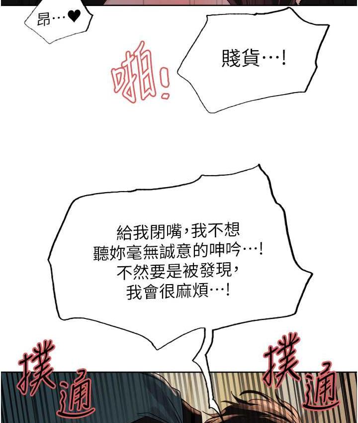 第2季 第26話-爭奪首位魔王的女人